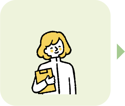 審査・許可書発行